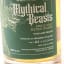 Ardmore 14 Year Old Mythical Beasts