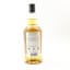 Kilkerran 2015 8 Year Old Single Cask for 20th Anniversary of Glengyle Distillery