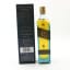 Johnnie Walker Blue Label 20cl
