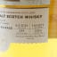 Kingsbarns 2016 Single Cask #1610872