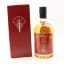 Abhainn Dearg The Spirit Of Lewis 50cl