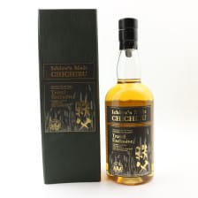 CHICHIBU TRAVEL EXCLUSIVE 2018 RELEASE