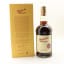 Glenfarclas 1970 Family Cask #6778