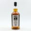 Kilkerran 2004 20 Year Old 20th Anniversary