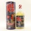 Big Peat 2019 Christmas Edition