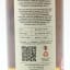 Blended Scotch 1984 40 Year Old Thompson Bros