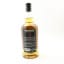 Springbank 12 Year Old Cask Strength 2021 Release
