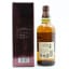Yamazaki Distiller’s Reserve