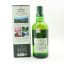 Hakushu Story Of The Distillery 2025 Edition