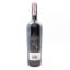 Pian delle Vigne Brunello di Montalcino 1998 Vintage 75cl