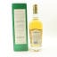 Ballindalloch 7 Year Old Seven Springs Collection Edition No.1