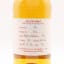 Springbank 2012 9 Year Old Duty Paid Sample