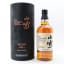 Yamazaki 18 Year Old Mizunara 2024 Release