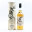Royal Lochnagar 12 Year Old Game of Thrones ‘House Baratheon'