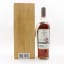 Macallan 40 Year Old 2017 Release