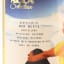Ben Nevis 1996 28 Year Old ACLA Selection
