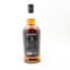 Springbank 2018 8 Year Old Distillery Exclusive