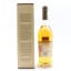 Glenmorangie Tusail
