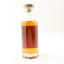Distillerie Du Galion ‘Easy Peasy’ Swell de Spirits 50cl