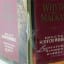 Whyte & Mackay Miniature Wooden Barrel 75cl