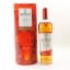 Macallan A Night on Earth in Scotland