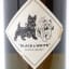 Black & White Spring Cap 26 2/3 FL OZ