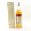Famous Grouse 75cl
