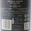 Ardbeg 21 Year Old House Reserve Batch #1