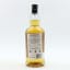 Kilkerran 2009 15 Year Old Glengyle Distillery 20th Anniversary Single Cask For Beija Flor, Italy