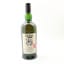 Ardbeg Eureka! Committee Release