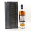 Macallan Estate