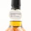 Springbank 2012 13 Year Old Duty Paid Sample