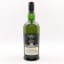 Ardbeg Supernova Committee Release SN2019