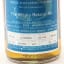 Shizuoka 2017 Private Cask #36 For The WHisky Retailer NK