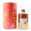 Hibiki Japanese Harmony Master’s Select Lunar New Year 2026
