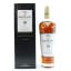 Macallan 18 Year Old Sherry Oak 2022 Release