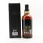 Yamazaki 18 Year Old