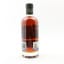 Lochranza 2015 9 Year Old Single Cask Nation