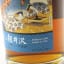 Karuizawa 2000 Geisha Cask #7721