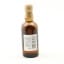 Yamazaki 12 Year Old Mini 5cl