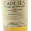 Caol Ila 12 Year Old Feis Ile 2021