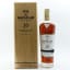 Macallan 30 Year Old Sherry Oak 2024 Release