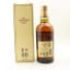 Yamazaki 12 Year Old