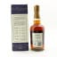 Enmore 1988-1990 30 Year Old Demerara Rum Omega