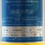 Shizuoka 2019 Private Cask #403