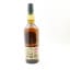 Lagavulin 20 Year Old Feis Ile 2020