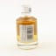 Hibiki 12 Year Old Mini 5cl