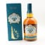 Chivas Regal Mizunara Special Edition