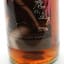 ‘TI Girl’ Tiger’s Choice 5 x 70cl