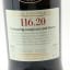 SMWS 116.20 Yoichi 1987 26 Year Old
